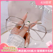 Through Champagne Glasses Female Myopia glasses available in degree Tea color polygonal large frame large face Slim Eye Frame Mirror Frame
