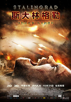 Stalingrad DTS Dolby AC-3 5 1 channel surround classic World War II movie D9 DVD DVD