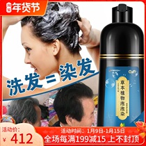 Herbs bubble dye a wash black cover white hair shampoo wash black hair fragrance non-irritating hair dye