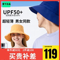 Banana fishermans hat female summer thin sunshade sun hat Japanese Joker sun hat big hat brim man