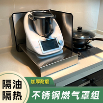 Put Beauty Good Products Small Meme Gas Oven Cover oil plate Base cover Shelve Shelve stainless steel table metal thermal insulation single double