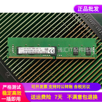 Original SK Hynex SK 8GB 1RX8 PC4-2666V-RD1-11 ECC REG server memory bar