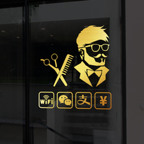 Water moon mirror flower personalized barber shop glass door sticker Creative hair shop background wall wall sticker hair salon decoration