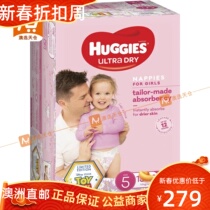 Australian Election Sky Barn Australia Huggies Ultra Dry Paper Diaper walker13-18kg Girl 64pk megacity
