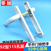 Broken bridge aluminum swing door handle 92 door lock handle 115 hole distance swing door handle Plastic steel widened panel handle