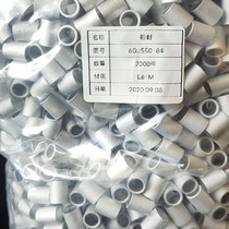 6QJ550-84 lead seal aerospace standard material L6-M