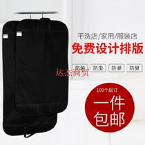 Thickened clothes cashier bag suit jacket Western suit Dust Cover Domestic Suit Bag Transparent Qipao Hanfu Hand Carry