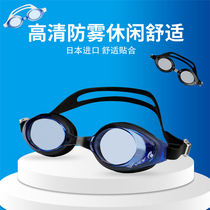 Tabata Tabata swimming goggles HD high anti-fog waterproof mens and womens leisure swimming goggles adult comfortable imported swimming goggles