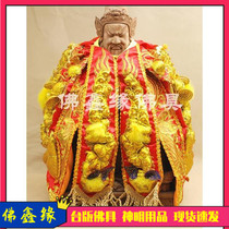 Fangxin Taiwan edition manual full gold pieces of jewelry gown embroidered dragon robe Prince Gunqiang Anguang clothes