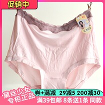 Daisy Girl Modal Soft and Comfortable Breathable Pure Color Tall Size Womens Underwear Hip 8839