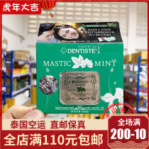 Thai Direct Mail DENTISTE Dantist Special Refreshing Mouth Breath Fresher Pearl 2 28g-20 Grain Box