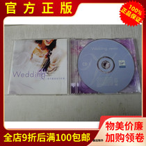 Genuine 2CD Records Classic Famous Famous Song for Wedding Track Hallilua Pafan Dance Jiahe Dance