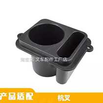 Forklift accessories tea cup holder water Cup box small storage box plastic box tool box Hangfork A30 A35 water cup holder