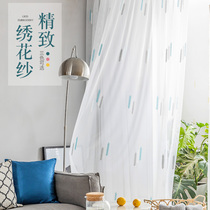 New embroidery window screen white shading shade curtain modern simple Nordic style bedroom living room custom finished product