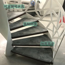 Stair tread anti-slip mat steps post-retrofitting mesh red customizable with glue-free carpets full of apartment wood swivel stairs