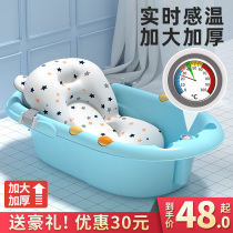 Baby Bathtub Baby Bathtub Toddler Lying Thick Large Bathtub Kids Home Newborn Kids Supplies