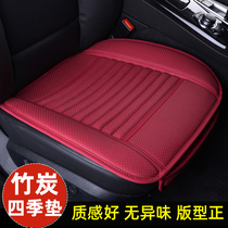 Single-piece car cushion No backrest four-season universal seat cushion Mercedes-Benz Audi BMW semi-surrounded single seat cushion