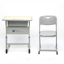 Primary and secondary school students childrens learning table School desk Training course tutoring class Single casing lifting desk and chair customization