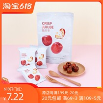 Lattliv Crispy Winter Jujube 75g