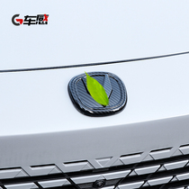 Applicable to Changan univ car label special modified appearance UNI-V center grid decoration car label cover supplies accessories