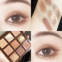 Li Jiaqi recommends nine-color eye shadow plate ins Super fire ground color pearlescent waterproof student Net red beginners