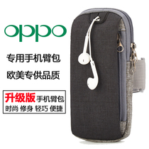 oppo A11X running mobile phone arm bag A9 A7 arm sleeve arm bag K5 K3 arm bag Reno2 sports wrist bag