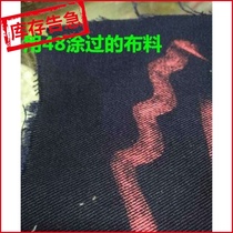 84 Bleach liquid repair clothes color reducing agent color repair pen agent clothes dyeing fading dye does not fade