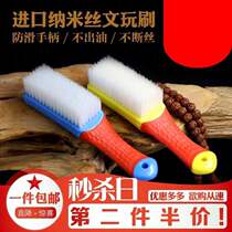 Artifact brush dedicated to brush text play nano steel wire text play brush string manual disc bead walnut brush special