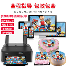 Digital Cake Printer Star Sky Lollipop Roast Food Edible Chocolate Translated Verbated Paper Birthday Photo Photo Phone Directly Printed Nuisy Copy Printer A4