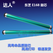 Application of Toshiba 168 drum core E166 163165195202160161383 copier drum core