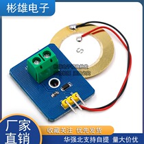 Analog piezoelectric ceramic vibration sensor Piezoelectric electronic building block stand-alone module