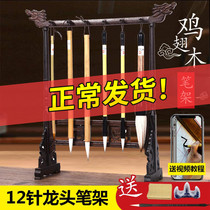  Chengzhutang chicken wing wood solid wood faucet simple retro Wenfang four treasures calligraphy supplies 12 hanging pen rack brush hanging display rack drying pen rack storage rack Send pen mountain pen rack brush holder pen hanging