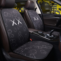 Honda Think Domain Frontal Van Flying Degree Jaku Crv Wisdom Xrv Summer Cartoon Car Cushion Single Sheet Cool Cushion Seat Cushion