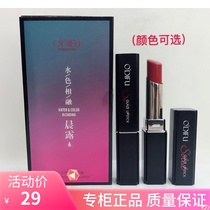 Odivqin water moisturizing lipstick long-lasting moisturizing lipstick not easy to decolorize lip glaze chili bean paste red Brown