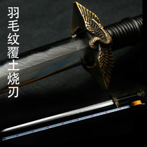 Longxi line Luoshui spring sword feather pattern covering soil burning blade hand grinding copper unopened blade