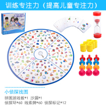 Meng Fun Many Children's Logical Thinking Training Toys Parent-Child Interactive Table Games Educational Family Early Education Games Memory