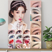 Mekoku Mei Mascara Poster Publicity Tubrow Brow Lip Embroidered Beauty Salon Semi-permanent Pictures Tattooed Advertising Wall Mural Wall Post Event Custom Door Sticker stickers for Hanging Paintings Propaganda Painting Posters