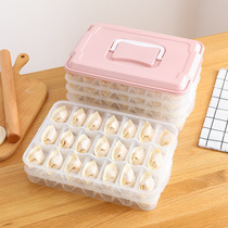 Frozen Dumplings Special Quick-frozen dumplings Frozen Dumplings Wonton wonton Fridge With Containing box Multilayer Divided Box Food Grade