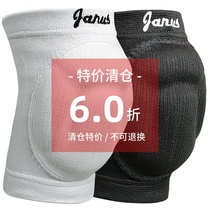 Janus Padded Anti-collision Kneeling Volleyball Street Dance Football Goalkeeper Kids Spongeback Knee JA881