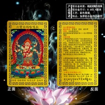 Mahas Raqqa Six-arm maha-a-portrait of a portrait card