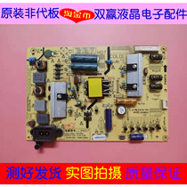 Original * Skyworth 43E390E Power Board 5800-l3n017-0000 168P-L3N017-00 pair interface