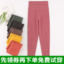 Autumn and winter velvet warm womens trousers Johns self-heating constant temperature large size slim body befitting pajama pants underwear home