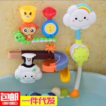 New children bathing baby shower bath suit infant drama water swimming small yellow duck water spray egg toy