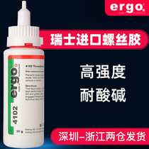  Switzerland imported ergo 4102 high strength metal thread high temperature resistant imported screw fixing seal anaerobic glue