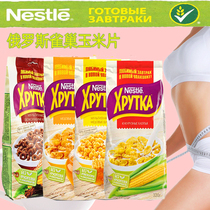Russian Nestle Nestle Crispy-Free Ready-to-eat full-belly fitness breakfast drinking honey oatmeal