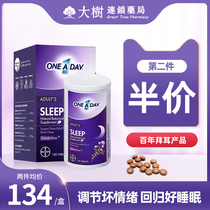 Bayer sleep tablets Oneaday soothe no leg melatonin bottle non-fudge sweet sleeping beans official flagship store R
