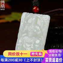 Xinjiang Hetian Jade Guan Gong Pendant Mens White Jade Wei Yu Zhong Yi Guan Yunchang Wu Caishen Jade Brand