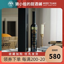 VQA famous village ice wine Canada Pillitteri Pillitteri Vidale white ice wine Sweet white wine