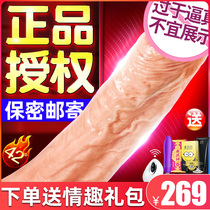 Womens sex products tools Womens adult supplies Sexual self-defense comfort device Automatic womens special health care products equipment