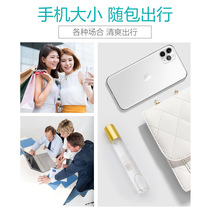 Lasting Remain to Fox Smelly Armpit Net Taste Water Ball Stop Perspiration Dew portable male and female Wallet body fluid perfume